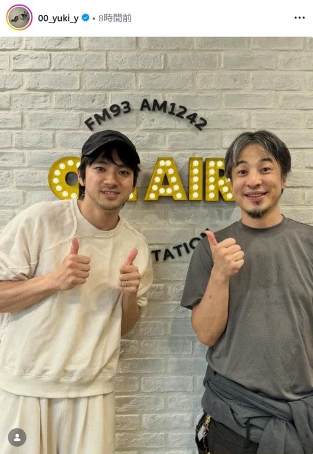 【写真】山田裕貴、ひろゆきとのグッドポーズのツーショット