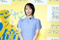 吉岡里帆が1カ月半の“コインランドリー生活”を回顧「すごく楽しかった」