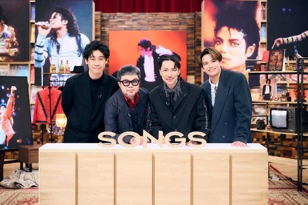 ＜SONGS＞マイケル・ジャクソンの魅力と偉業を深掘り　大泉洋が幼少期からの熱い思いを告白