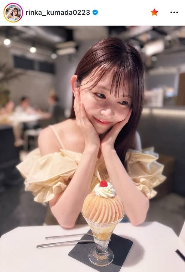 【写真】頬寄せの“夜パフェ締め”が尊い…久間田琳加、“美肩”のフリル姿