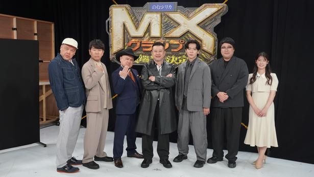 『MX グランプリ 2026～異端芸人決定戦』、準決勝【Aブロック】より