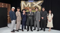 『MXグランプリ 2026～異端芸人決定戦』、ザコシ、マヂラブ野田ら準決勝【Aブロック】審査員からコメント到着