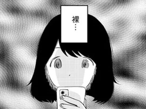 【漫画】スマホにあったのは、女性たちの裸の画像!? 私が愛した婚約者の、おぞましい本性が暴かれる!