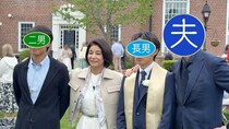 高嶋ちさ子が長男の卒業式で怒り爆発「不愉快にさせる天才」自身の引き際にも言及＜1周回って知らない話＞