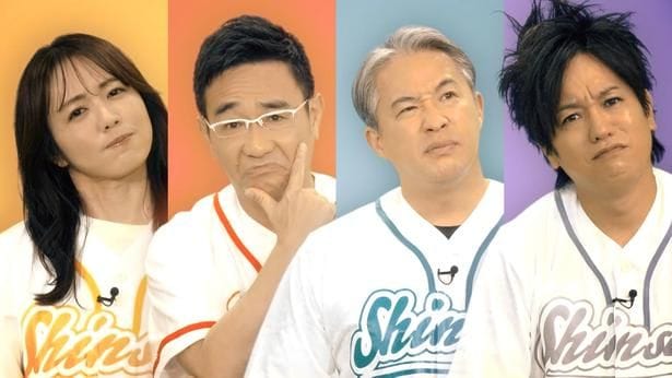 7月4日(土)放送、野球の謎に迫るバラエティー番組「八嶋智人の野球の真相」に八嶋智人、磯山さやか、五十嵐亮太、ぺこぱ・松陰寺太勇が出演