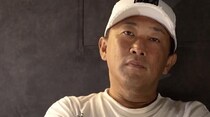 ガーシーこと東谷義和氏に1年密着　賛否両論を巻き起こした“ガーシー現象”とは何だったのか＜改めて、取材しました。＞