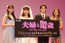 かたせ梨乃「16歳の美子ちゃんの方が大変」林芽亜里との"同一人物"演技を語る　豆原一成は「リアクションに違いが出る」と本音＜夫婦と16歳＞