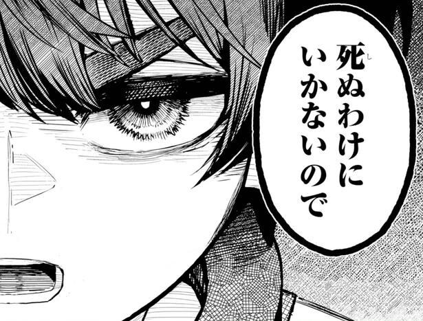 どん底でもあきらめない下っ端剣闘士