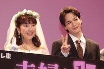 かたせ梨乃＆豆原一成、インパクトの強い世界観に「これだけダイナマイトな役は初めて」「これまでのお芝居の中ですごく挑戦」＜夫婦と16歳＞