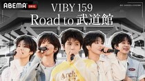 &TEAM、MAZZEL、注目新人VIBYまで…メンツで選ぶ？番組スタイルで選ぶ？いま推すべき注目ボーイズグループ番組4選