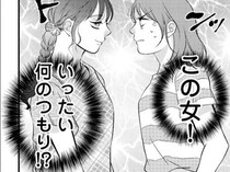 【漫画】ママ友からの贈り物に仕込まれた“盗聴器”!? 誰を信じればいい…絶望するワーママの前に現れた「タトゥーの女」