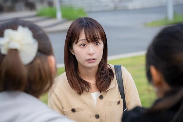 おちたらおわり　1話