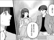 【漫画】ボスの座に君臨するママ友の家庭の闇。ストレスで歪んだママ友の夫が手を染めた“最悪の犯罪”とは!?