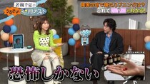 吉村界人も驚き　若槻千夏がインド旅行中に直接手渡された“赤い錠剤”の恐怖体験を告白＜若槻千夏のうるさい心理テスト＞