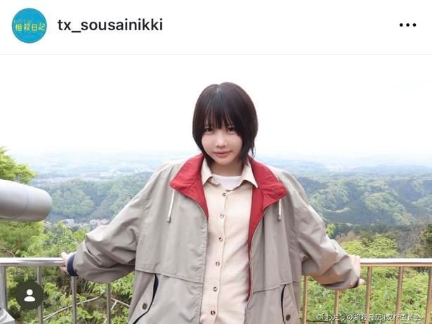 【写真】あの、高尾山から見える大自然を背にした笑顔ショット公開