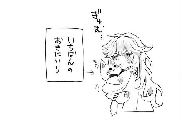 『戦いしかしらない女騎士を甘やかし続けた』より