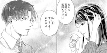 “彼氏はいらない”OLが恋愛下手な人事の“王子様”と出会う…原作者「ゆっくり育つ恋を楽しみながら見守って」【漫画】