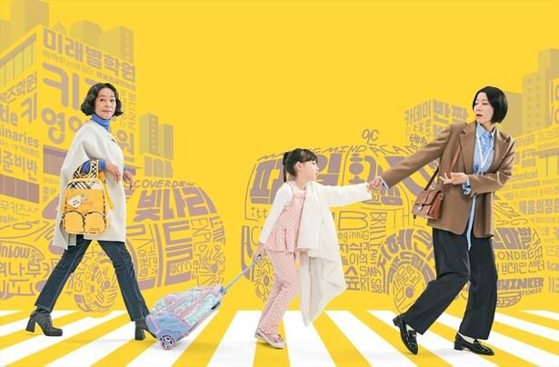 「ライディング人生」より