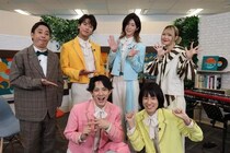 モナキが不満をぶつけ合うバトルトーク展開　サカイJr.「明日からはスッキリした気持ちでパフォーマンスできそう」＜音バナ＞