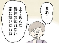 【漫画】あの優しい義両親がまさか…!? 隣人が暴露した、引きこもりの兄に対する「躾」という名の凄惨な拷問