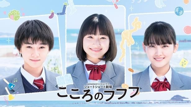 「こころのフフフ」