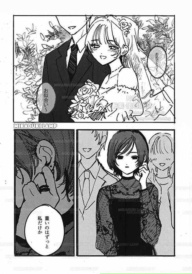 『親友と一緒にピアスを開ける。』より