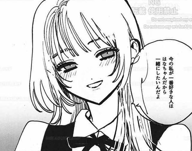 「一生とか重過ぎ」…好きの大きさが違う2人の少女が迎える結末に「刺さりすぎて苦しい」の声【漫画】