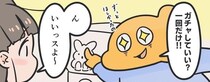 奥様はなんでもお見通し…映画館で告げられたある言葉に「とてもほっこりした」【漫画】