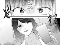【漫画】見守りカメラが捉えた最悪の裏切り…！画面に映っていたのは、私が心から信じていた“あのママ友”と歩く夫の姿だった