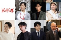 桜井ユキ、岡崎紗絵や尾野真千子らとともに坂口健太郎主演ドラマに出演「脚本に心を揺さぶられました」＜kiDnap GAME＞