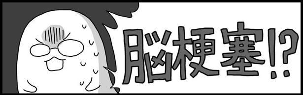 作者・相澤いくえさんにインタビュー