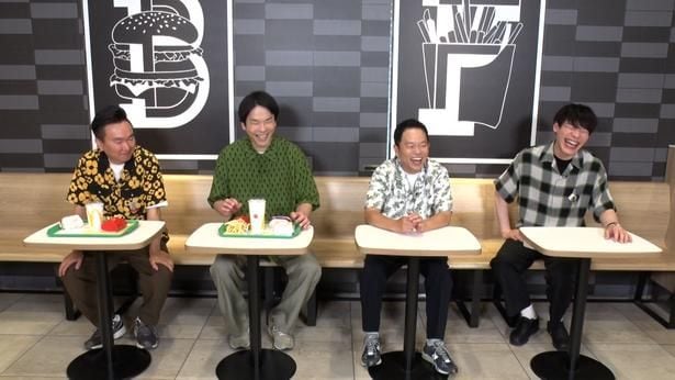 麒麟・川島明とダイアン・津田篤宏を迎え「マクドナルド王」をかけて対決