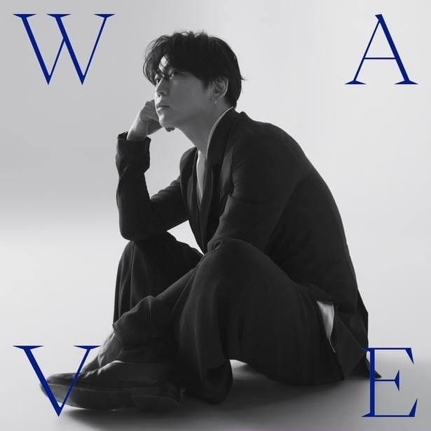 【写真】亀梨和也1st Album「WAVE」ジャケット写真