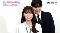 ゆいかれん×藤林泰也W主演「ドライな同期の溺愛癖」の特別映像＆第1話場面写真が公開　エンディングはHONEYCOMBが担当