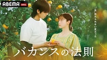 1960年の東宝映画のリブート、橋本環奈×チェ・ジョンヒョプのデトックス・ロマンスなど2026年夏の注目ドラマ