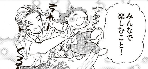 園児と楽しく遊ぶ先生の姿