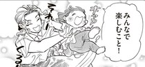 毎日“元気満点な子どもたち”と闘う保育士…心折れずに全力で向き合う先生の姿に「頭が上がらない」【漫画】
