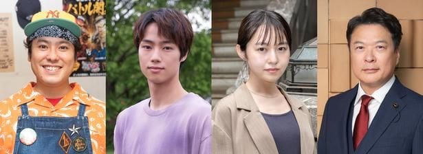 「リーガルビート -逆転の法廷-」に出演する前原瑞樹、夏生大湖、伊藤万理華、田中哲司