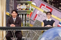 北香那、ニューヨーク屋敷とのゲスト出演に「まさか共演できるなんて…」　“脱力感謝祭”開催でカオスに＜全力！脱力タイムズ＞