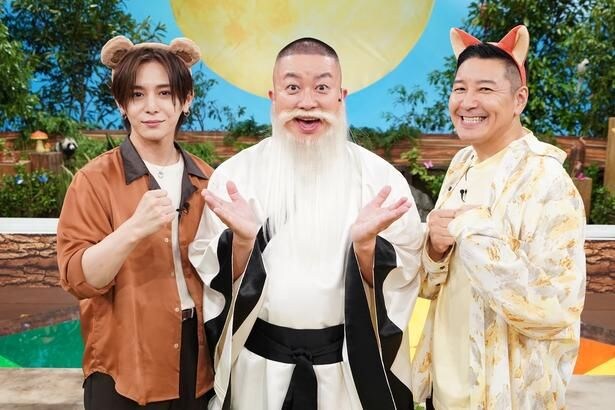 “芸能界屈指のたぬき顔”山田涼介が長田庄平らと新感覚ゲームで対決「3回目にしてちょっと活躍できた」＜たぬきときつね＞
