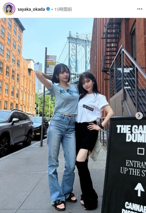 【写真】岡田紗佳＆高宮まり、ポーズを決めるツーショット