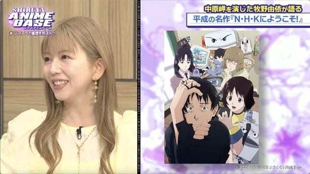 <#シブアニ>