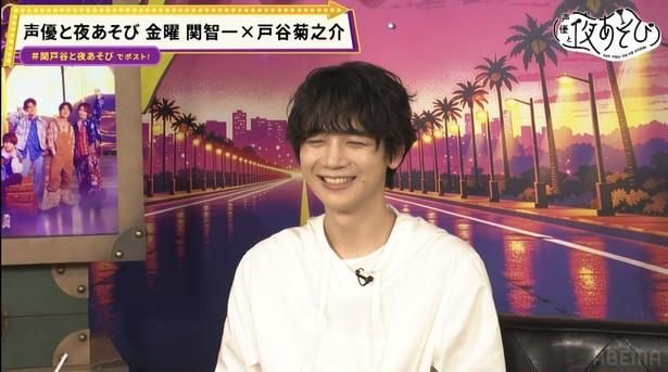 戸谷菊之介、生放送でまさかの30分ソロMC「生放送の洗礼を受けています…マンマミーアですよ!」<声優と夜あそび>