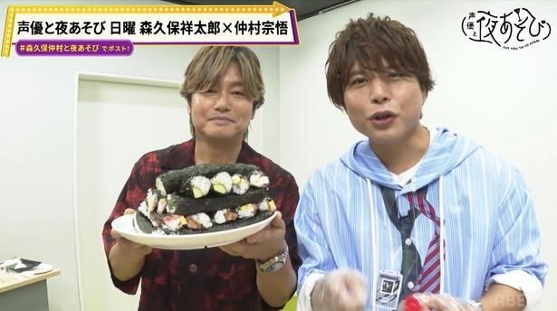仲村宗悟「全然関係ないじゃないですか！」新曲リリース企画で森久保祥太郎となぜか巨大のり巻き作り＜声優と夜あそび＞