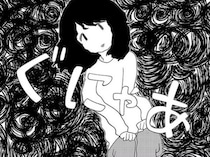【漫画】「付き合っていた理由は“カネ”だよ」刑事の一言ですべての違和感が繋がる。過ごした日々は全部嘘？