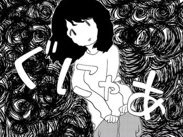 【漫画】「付き合っていた理由は“カネ”だよ」刑事の一言ですべての違和感が繋がる。過ごした日々は全部嘘？