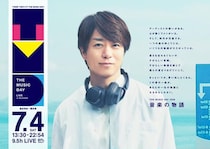 ＜THE MUSIC DAY 2026＞全出演アーティストのタイムテーブル解禁　シャッフルメドレーは夜7時台＆8時台