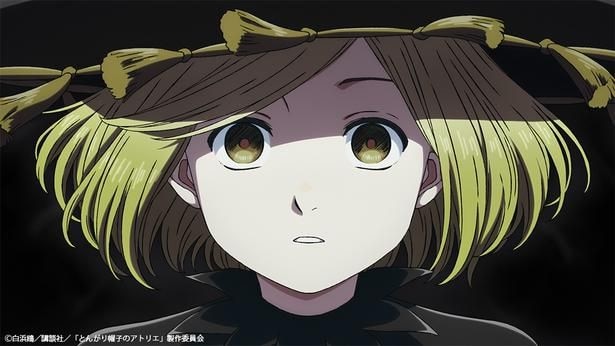 ＜とんがり帽子のアトリエ＞迫りくる「つばあり帽」の魔の手…第2期超ティザーPVがAnimeExpo2026で初公開