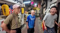 春日俊彰も思わずタジタジの濃いキャラ出現…　番組ジャック寸前の“大暴れ店主・あべちゃん”に「撒こうかな」＜じばせん＞