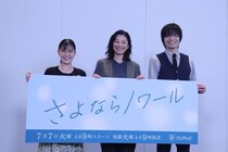 小池栄子、北香那、岡山天音が今“さよなら”したいことを明かす「もっと涼しげに現場にいたい」＜さよならノワール＞